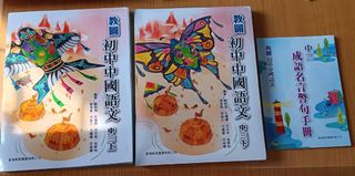 （分類：）位於 。 由 ytfruitgift 提交（商品編號 1449181559，圖片 1）。簡介： 。