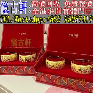 （分類：）位於 。 由 tel-95087419 提交（商品編號 1449122584，圖片 1）。簡介： 。