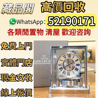 （分類：）位於 。 由 wts-52190171 提交（商品編號 1449234135，圖片 1）。簡介： 。