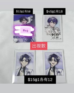 （分類：）位於 。 由 fantomu_shop 提交（商品編號 1449198382，圖片 1）。簡介： 。
