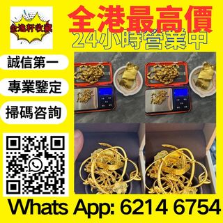 （分類：）位於 。 由 nobleearth_255414 提交（商品編號 1449144665，圖片 1）。簡介： 。