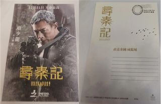 （分類：）位於 。 由 goodpost 提交（商品編號 1449260048，圖片 1）。簡介： 。