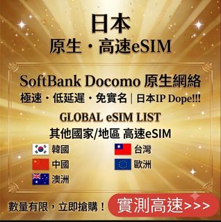 （分類：）位於 。 由 168jphksim 提交（商品編號 1419987615，圖片 1）。簡介： 。