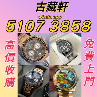 （分類：）位於 。 由 bgx6668881 提交（商品編號 1449122556，圖片 1）。簡介： 。