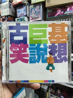 （分類：）位於 。 由 mrleungchu77972 提交（商品編號 1449134181，圖片 1）。簡介： 。