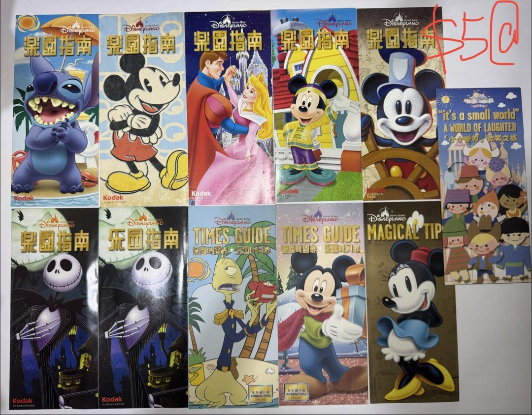 香港 迪士尼樂園 Disney 入場刊 樂園時間表 樂園指南 閃卡 拼圖 （分類：動漫角色周邊）位於 Hong Kong。 由 manman1120 提交（商品編號 1449260257，圖片 1）。簡介： 香港 迪士尼樂園 Disney 入場刊 樂園時間表 樂園指南 閃卡 拼圖 $5 @1 / $10 @1 數量有限,先到先得 屯門面交/順豐到付 郵寄風險由買家承擔 ⚠️不議價。