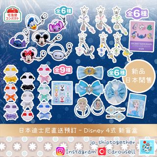 （分類：）位於 。 由 jp_shiptogether 提交（商品編號 1449201299，圖片 1）。簡介： 。