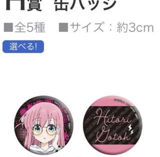 （分類：）位於 。 由 kumaaa_ 提交（商品編號 1449229900，圖片 1）。簡介： 。