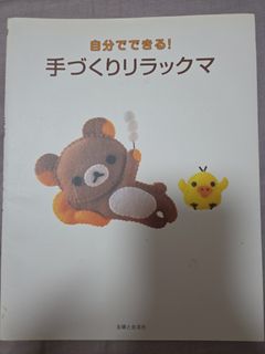 （分類：）位於 。 由 annie_726 提交（商品編號 1449279768，圖片 1）。簡介： 。