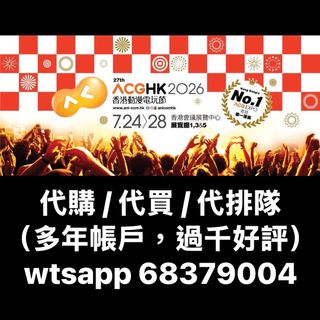 （分類：）位於 。 由 whatsapp_68379004_ironman 提交（商品編號 1449169415，圖片 1）。簡介： 。