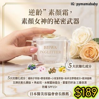 （分類：）位於 。 由 shamantso 提交（商品編號 1449169722，圖片 1）。簡介： 。