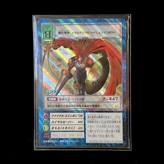 （分類：）位於 。 由 cardlander 提交（商品編號 1449118096，圖片 1）。簡介： 。