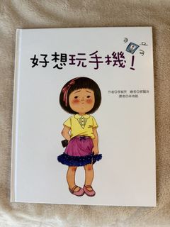 （分類：）位於 。 由 oialover 提交（商品編號 1449150358，圖片 1）。簡介： 。