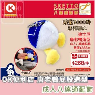 （分類：）位於 。 由 wulala030 提交（商品編號 1449266704，圖片 1）。簡介： 。