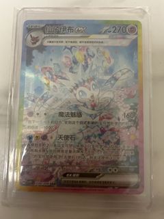 （分類：）位於 。 由 alanwong8714 提交（商品編號 1449225632，圖片 1）。簡介： 。