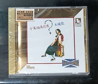 （分類：）位於 。 由 20252025 提交（商品編號 1449125559，圖片 1）。簡介： 。