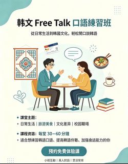 （分類：）位於 。 由 joess07007 提交（商品編號 1449258734，圖片 1）。簡介： 。