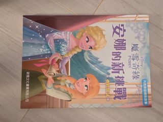 （分類：）位於 。 由 cherry0209 提交（商品編號 1449215696，圖片 1）。簡介： 。