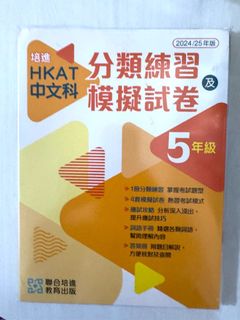 （分類：）位於 。 由 tsuitsui89 提交（商品編號 1449209582，圖片 1）。簡介： 。