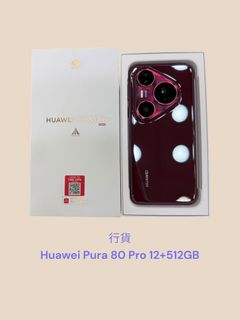 （分類：）位於 。 由 okeytelecom 提交（商品編號 1192900258，圖片 1）。簡介： 。