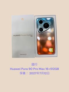華為,oneplus 系列 Collection item 3