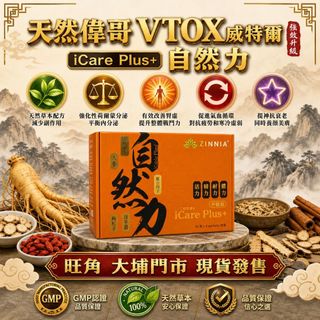 （分類：）位於 。 由 smartattoys 提交（商品編號 1233452040，圖片 1）。簡介： 。