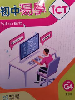 （分類：）位於 。 由 sellingbookssssssssssssssss 提交（商品編號 1449231051，圖片 1）。簡介： 。