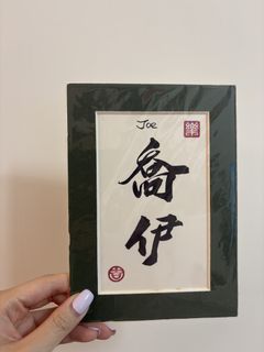 （分類：）位於 。 由 jour_boutique 提交（商品編號 1449290324，圖片 1）。簡介： 。