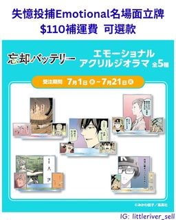 （分類：）位於 。 由 littleriver_sell 提交（商品編號 1449173913，圖片 1）。簡介： 。