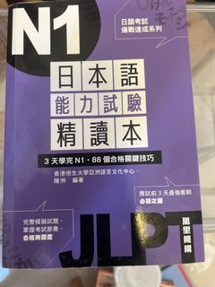 （分類：）位於 。 由 ginginginny 提交（商品編號 1449200958，圖片 1）。簡介： 。