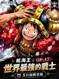 （分類：）位於 。 由 pokopoko_tcg 提交（商品編號 1449297407，圖片 1）。簡介： 。
