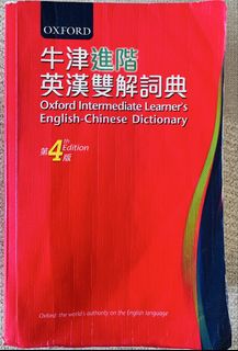 （分類：）位於 。 由 fire.dragoness 提交（商品編號 1449195828，圖片 1）。簡介： 。