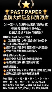（分類：）位於 。 由 keenbird-d01a 提交（商品編號 1449306547，圖片 1）。簡介： 。