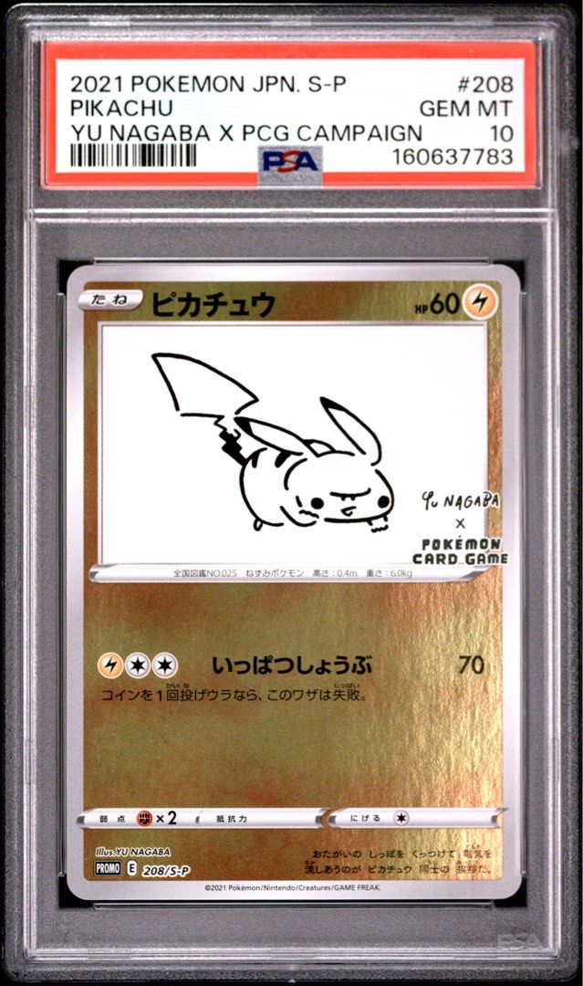 寵物小精靈卡 Pikachu Yu Nagaba 聯乘 PSA 10 （分類：鑑定單卡）位於 Hong Kong。 由 ho1910 提交（商品編號 1449310392，圖片 1）。簡介： 呢張係2021年寵物小精靈 JPN. S-P Pikachu 卡，由 Yu Nagaba X PCG Campaign 推出。卡片係 PSA 鑑定 GEM MT 10，編號 #208。卡面係 Pikachu 嘅可愛插畫，好有收藏價值。。
