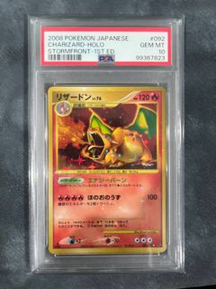(Category: ) located in . Submitted by tamagotcg2 (Listing ID 1449306877, Image 1). Description: .