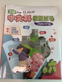 （分類：）位於 。 由 eveeveeve_99 提交（商品編號 1449126884，圖片 1）。簡介： 。