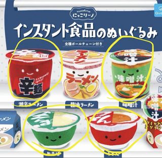 （分類：）位於 。 由 vanewys 提交（商品編號 1449146588，圖片 1）。簡介： 。