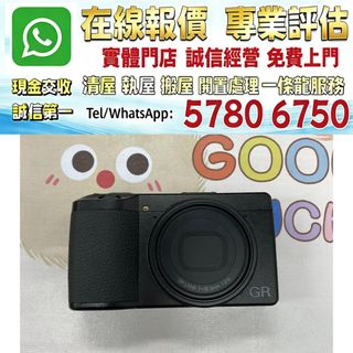（分類：）位於 。 由 whats_app57806750 提交（商品編號 1449137372，圖片 1）。簡介： 。
