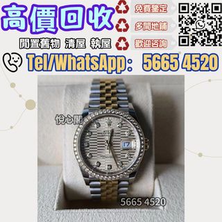 （分類：）位於 。 由 yuexinge.5665-4520 提交（商品編號 1449172948，圖片 1）。簡介： 。