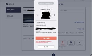 （分類：）位於 。 由 fung____ 提交（商品編號 1449284856，圖片 1）。簡介： 。