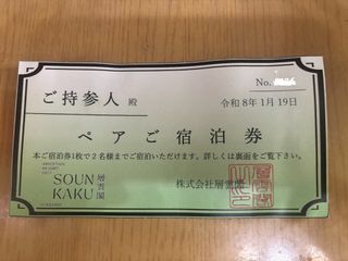 （分類：）位於 。 由 happy20202020 提交（商品編號 1449205098，圖片 1）。簡介： 。