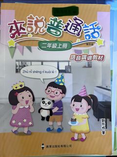 （分類：）位於 。 由 useruu 提交（商品編號 1449176813，圖片 1）。簡介： 。