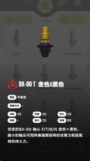 （分類：）位於 。 由 ryotahi 提交（商品編號 1449308926，圖片 1）。簡介： 。
