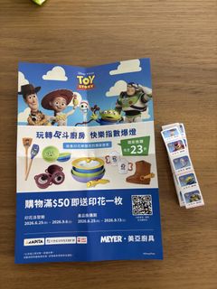 （分類：）位於 。 由 bube123 提交（商品編號 1449204639，圖片 1）。簡介： 。
