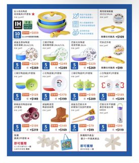 （分類：）位於 。 由 yu_ng337 提交（商品編號 1449245904，圖片 1）。簡介： 。
