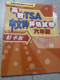 （分類：）位於 。 由 captain0tsubasa 提交（商品編號 1449218850，圖片 1）。簡介： 。