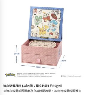 （分類：）位於 。 由 kk8526 提交（商品編號 1449155370，圖片 1）。簡介： 。