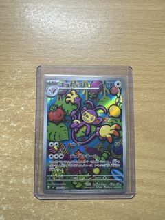 (Category: ) located in . Submitted by cardmaster67 (Listing ID 1449260473, Image 1). Description: .