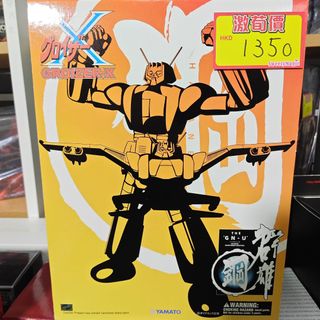 （分類：）位於 。 由 sweetymagic_hk 提交（商品編號 1449217859，圖片 1）。簡介： 。