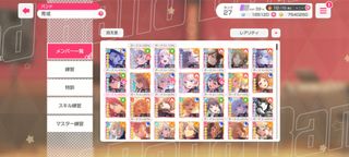 （分類：）位於 。 由 exdlau.sekai 提交（商品編號 1449316161，圖片 1）。簡介： 。